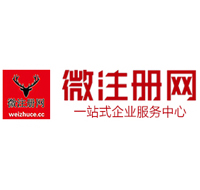 顺平微注册网-最新消息 工商注册提交虚假信息，股东和代理必须列入黑名单